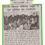 Guru Purnima was observed at SBPS