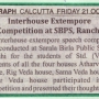 interhouse-extempore-competition