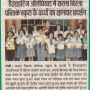 outstanding-performance-of-sbps-students-in-handwriting-olympiad
