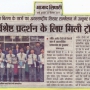 outstanding-performance-of-sbps-students-international-adolescent-summit-new-delhi