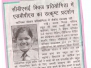 SBPS Student Shine in CBSE Quiz competition (31-07-2020)