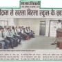 SBPS-students-attend-the-financial-awareness-program-organised-by-SEBI--1