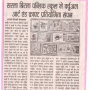 Virtual Art & Craft Competition at SBPS (20-05-2020)