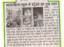 Virtual Chhath puja celebrated at SBPS