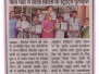 winners-of-geeta-chanting-competition-awarded